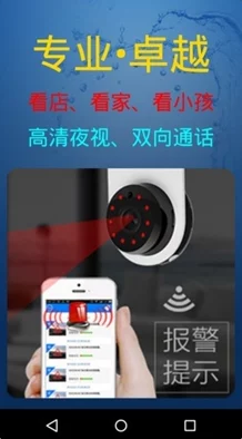 家庭监控被盗800部,真是让人震惊!希望警方能尽快找到失窃的设备 家庭监控被盗800部,真是让人震惊!希望警方能尽快找到失窃的设备