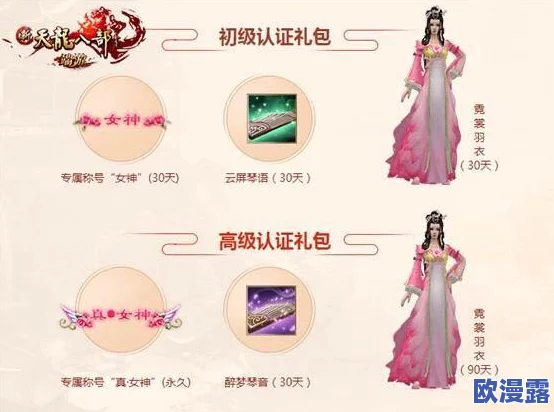 《天堂荣耀》6月13日9时新服震撼开启，精彩活动等你来参与！