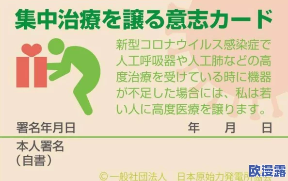 日本夏冰寒说：全黄h全肉细节全文：最新动态引发热议，网友纷纷讨论内容的真实性与影响力