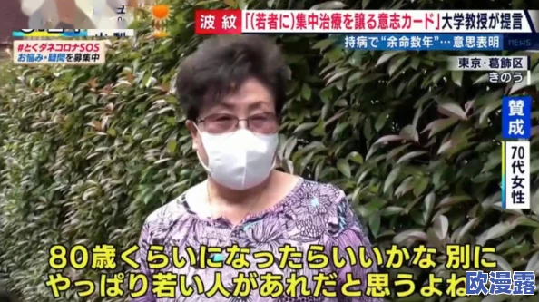 日本夏冰寒说:全黄h全肉细节全文:最新动态引发热议,网友纷纷讨论内容的真实性与影响力 日本夏冰寒说:全黄h全肉细节全文:最新动态引发热议,网友纷纷讨论内容的真实性与影响力