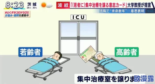 日本夏冰寒说:全黄h全肉细节全文:最新动态引发热议,网友纷纷讨论内容的真实性与影响力 日本夏冰寒说:全黄h全肉细节全文:最新动态引发热议,网友纷纷讨论内容的真实性与影响力