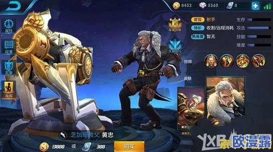 王者荣耀:百步穿杨技巧揭秘,最强炮台黄忠玩法全攻略与实战分析详解 王者荣耀:百步穿杨技巧揭秘,最强炮台黄忠玩法全攻略与实战分析详解