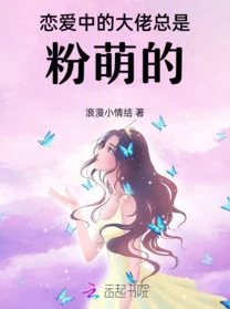 lvl大哥弟媳古言骨生迷顾菌:讲述一段穿越时空的爱情故事,融合了古代背景与现代元素,展现人物间复杂的情感纠葛 lvl大哥弟媳古言骨生迷顾菌:讲述一段穿越时空的爱情故事,融合了古代背景与现代元素,展现人物间复杂的情感纠葛