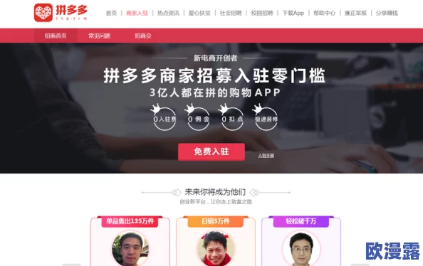 zank全球最好g平台安卓推广策略解析与应用指南