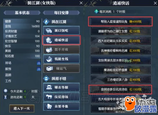 真江湖HD游戏玩家必看：详细兑换礼包码教程与步骤指南