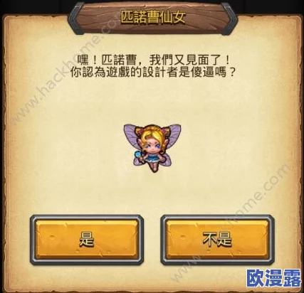 不思议迷宫攻略：一炮一张图技巧揭秘，阿瓦隆速刷高效心得全面分享