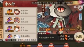 阴阳师唐纸伞妖高效刷取地点：全面解析唐纸伞妖悬赏位置一览