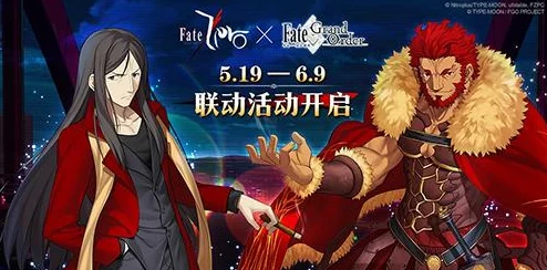 FGO魔伊联动第二期前期高效攻略：新手必备指南与角色搭配策略