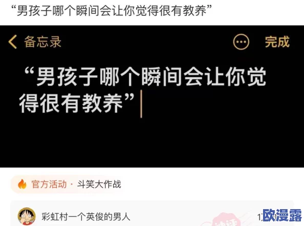 男人j放进女人j网站免费，这种内容真是让人感到不适，希望能加强监管