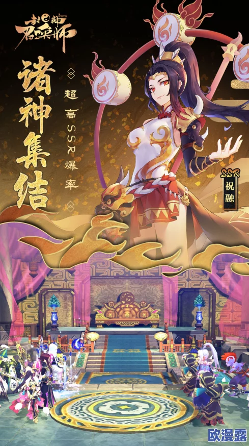 全面解析《封神召唤师》财神殿系统：主要功能与玩法深度介绍