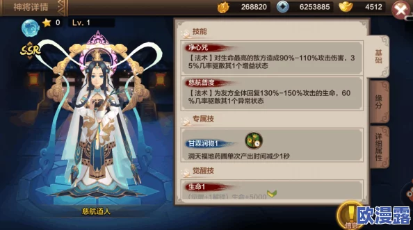 全面解析《封神召唤师》财神殿系统：主要功能与玩法深度介绍