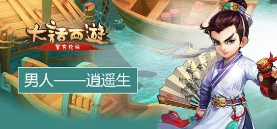 大话西游热血版：人族职业高效打怪攻略，伙伴搭配推荐详解