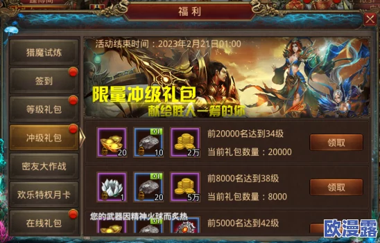 《权御三国》6月26日11时新服盛大开启,多重活动助你驰骋三国战场 《权御三国》6月26日11时新服盛大开启,多重活动助你驰骋三国战场