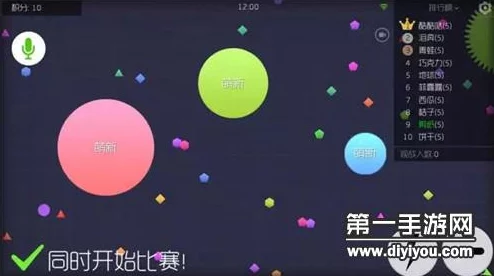 全面解析:球球大作战中不同游戏模式的独特计分方法与技巧分享 全面解析:球球大作战中不同游戏模式的独特计分方法与技巧分享