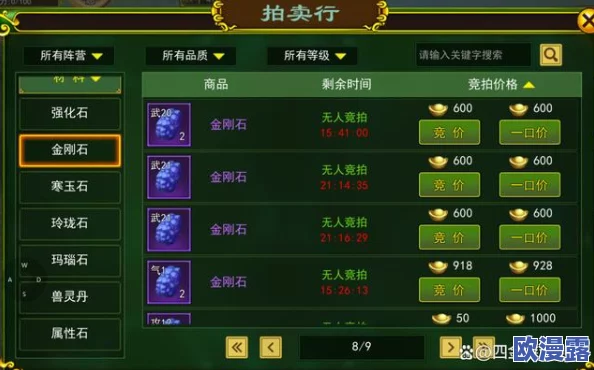 热血江湖精金石高效获取攻略：助力魂玉飞速升六阶，指日可待的强者之路