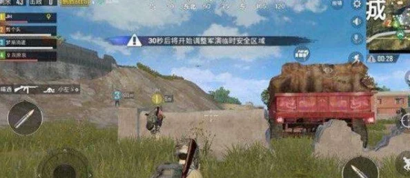 绝地求生刺激战场:揭秘四种致胜套路,助你稳锅端鸡,轻松上分攻略! 绝地求生刺激战场:揭秘四种致胜套路,助你稳锅端鸡,轻松上分攻略!