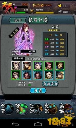 碧血剑手游深度解析:卡牌系统玩法全攻略与技巧详解 碧血剑手游深度解析:卡牌系统玩法全攻略与技巧详解