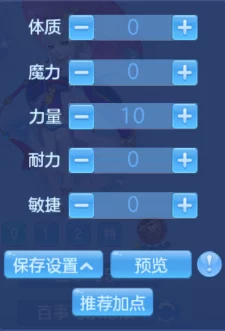 神武3手游天策门派全面解析:威武猛将的定位与技能特色介绍 神武3手游天策门派全面解析:威武猛将的定位与技能特色介绍