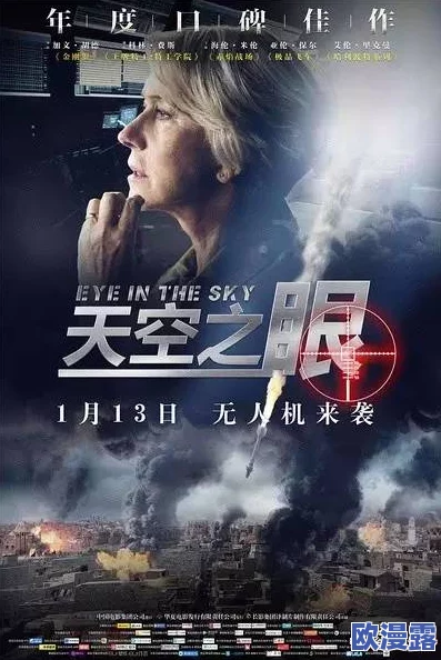 探索三三影院理伦片:揭示人性深处的情感纠葛与道德抉择的视觉盛宴 探索三三影院理伦片:揭示人性深处的情感纠葛与道德抉择的视觉盛宴
