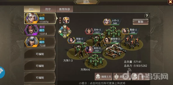 蜀门手游深度评测解析:玩的不仅是情怀,更是经典重现与游戏体验的融合 蜀门手游深度评测解析:玩的不仅是情怀,更是经典重现与游戏体验的融合