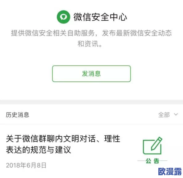 黄色国产网站,内容丰富多样,但需注意安全和合法性,建议理性观看 黄色国产网站,内容丰富多样,但需注意安全和合法性,建议理性观看