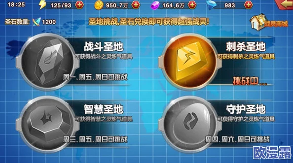 中华英雄手游深度解析:玄机阵系统玩法规则全面说明与攻略指南 中华英雄手游深度解析:玄机阵系统玩法规则全面说明与攻略指南