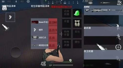 据点守卫双排技巧揭秘:单人如何实现高效双人配合策略 据点守卫双排技巧揭秘:单人如何实现高效双人配合策略