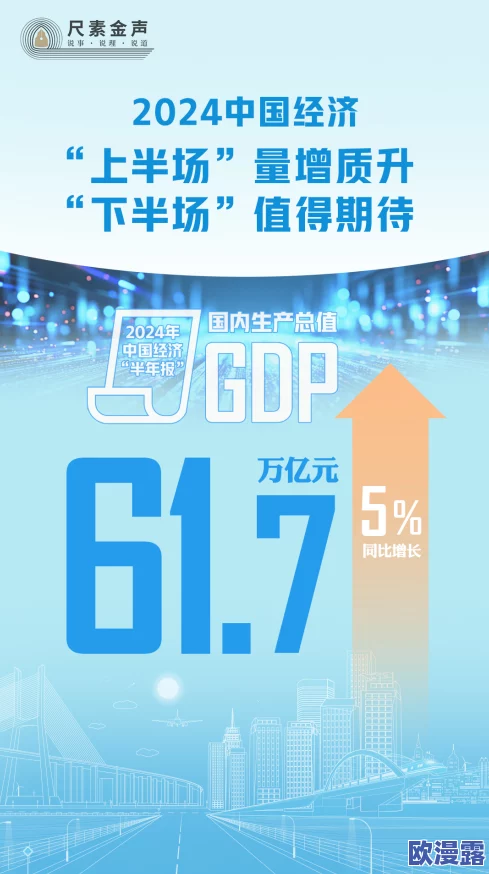 国产一区二区亚洲精品,真是让人期待,希望能带来更多优质内容和精彩体验! 国产一区二区亚洲精品,真是让人期待,希望能带来更多优质内容和精彩体验!