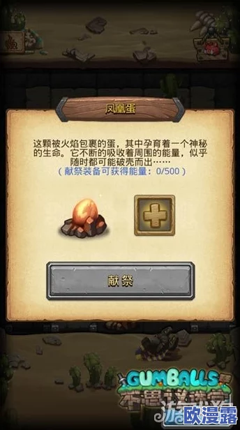不思议迷宫元素大陆全面攻略:凤凰冈布奥轻松获取及养成指南 不思议迷宫元素大陆全面攻略:凤凰冈布奥轻松获取及养成指南
