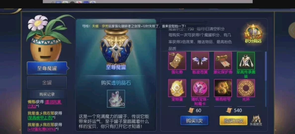 阿拉德之怒限时袖珍罐获得方法全解析,揭秘各类珍稀奖励内容大全 阿拉德之怒限时袖珍罐获得方法全解析,揭秘各类珍稀奖励内容大全