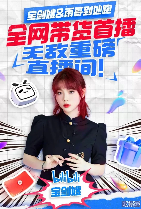 一级爱片免费视频,内容丰富多样,画质清晰,是我最喜欢的观看平台之一 一级爱片免费视频,内容丰富多样,画质清晰,是我最喜欢的观看平台之一