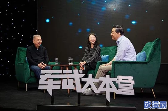 锵锵锵锵游戏在线观看网站,内容丰富,画面精美,非常适合喜欢游戏的朋友们观看 锵锵锵锵游戏在线观看网站,内容丰富,画面精美,非常适合喜欢游戏的朋友们观看