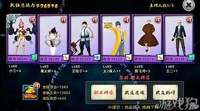 解析十万个冷笑话2手游:王篮与王二角色表现及特点深度剖析 解析十万个冷笑话2手游:王篮与王二角色表现及特点深度剖析