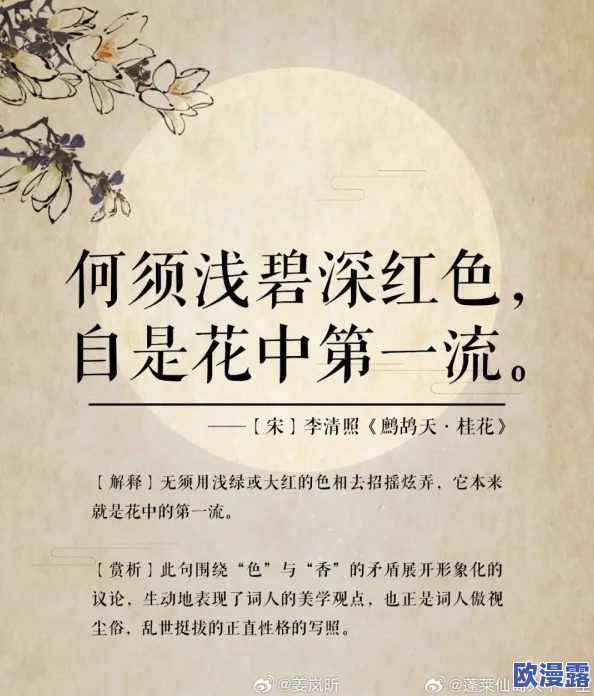 色花堂国产精品第二页,内容丰富多样,让人眼前一亮,值得一看! 色花堂国产精品第二页,内容丰富多样,让人眼前一亮,值得一看!