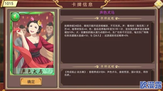 皇帝成长计划2攻略,游戏中的策略和角色培养非常重要,值得深入研究! 皇帝成长计划2攻略,游戏中的策略和角色培养非常重要,值得深入研究!