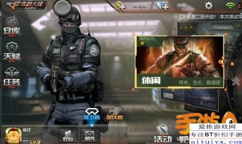 CF手游荒岛特训新玩法:赏金模式震撼登场,全面解析打法技巧与顶级武器推荐一览 CF手游荒岛特训新玩法:赏金模式震撼登场,全面解析打法技巧与顶级武器推荐一览