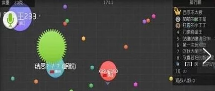球球大作战：深度解析无中生有战术的玩法思路与实战应用分享