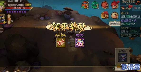 深度解析梦幻西游无双版：高级藏宝图兽决获取策略与概率分析