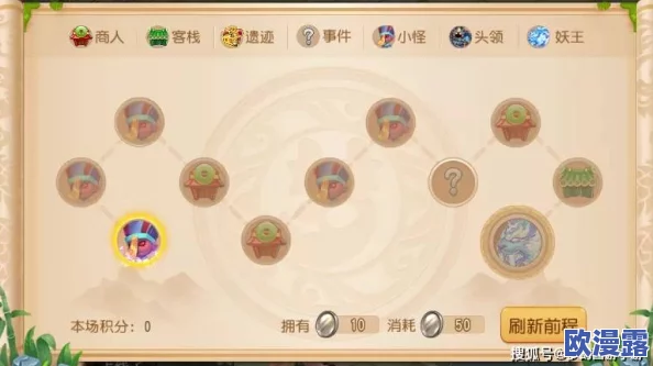 深度解析梦幻西游无双版：高级藏宝图兽决获取策略与概率分析