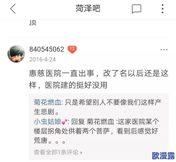 黑料社今日黑料首页,真是让人感到震惊,期待更多内幕消息的曝光! 黑料社今日黑料首页,真是让人感到震惊,期待更多内幕消息的曝光!