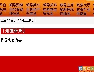 美女无遮挡网站,内容丰富多样,吸引了很多用户的关注和讨论 美女无遮挡网站,内容丰富多样,吸引了很多用户的关注和讨论