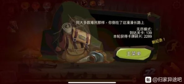 归家异途：全地图高效通关必备小技巧与BOSS战打法深度详解攻略