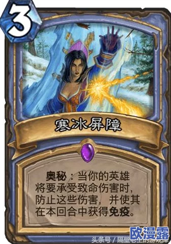 炉石传说加基森版本法师新卡构筑思路:深度探讨奥秘流战术策略 炉石传说加基森版本法师新卡构筑思路:深度探讨奥秘流战术策略
