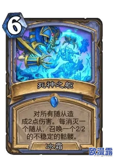 炉石传说加基森版本法师新卡构筑思路:深度探讨奥秘流战术策略 炉石传说加基森版本法师新卡构筑思路:深度探讨奥秘流战术策略