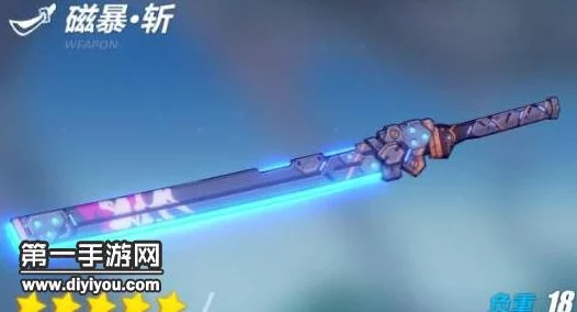 崩坏3角色攻略:鬼铠武器选择深度解析,磁暴斩是否是你的最优之选? 崩坏3角色攻略:鬼铠武器选择深度解析,磁暴斩是否是你的最优之选?