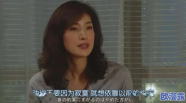 寂寞友田真希被中出,网友们纷纷表示对她的选择感到惋惜和不解 寂寞友田真希被中出,网友们纷纷表示对她的选择感到惋惜和不解