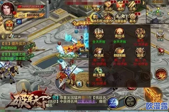 《少年锦衣卫》破军职业深度剖析:全方位职业技能详细说明与特色解析 《少年锦衣卫》破军职业深度剖析:全方位职业技能详细说明与特色解析