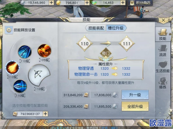 镇魔曲手游攻略：地煞BOSS无法打断怎么办？强力龙将助你抗下致命天火！