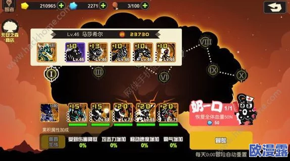 超进化物语深度攻略:无尽之森高效通关技巧与策略指南详解 超进化物语深度攻略:无尽之森高效通关技巧与策略指南详解