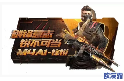 《终结者2:审判日》游戏中步枪选择指南,M4A1为何成为最实用之选? 《终结者2:审判日》游戏中步枪选择指南,M4A1为何成为最实用之选?